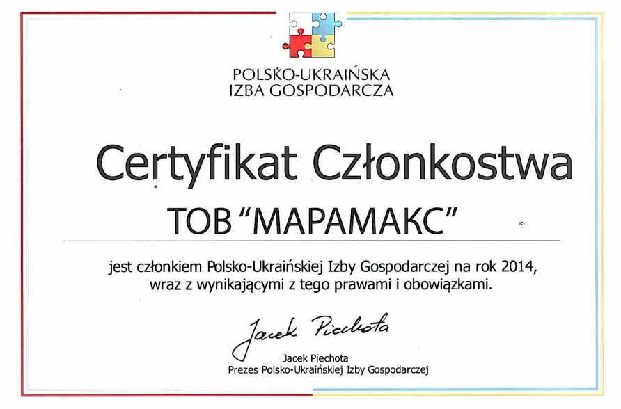 Компанія ТОВ “MARAMAX” вступила у Польско -Українсько господарчої палати